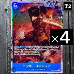 O-034／ワンピースカード(日本語)／青 [6]モンキー・D・ルフィ (OP02-062)／SR×4／状態A／【ONE PIECE：Monkey.D.Luffy】／トレカ通信