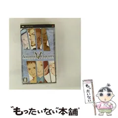 【中古】 VALHALLA KNIGHTS -ヴァルハラナイツ- [PSP] / マーベラスインタラクティブ