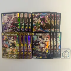ハイパーアルカディアス4枚 2025年最新】アルカディアス ハイパーの人気アイテム - メルカリ
