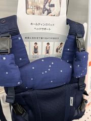 生地変更可能】新作 ‪❁.*アップリカ ラクリス専用よだれカバー3点‬