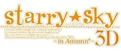 Starry☆Sky~in Autumn~3D 初回限定版 - 3DS