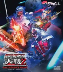 仮面ライダー×スーパー戦隊×宇宙刑事 スーパーヒーロー大戦Z コレクターズパック [DVD] rdzdsi3 Amazon.co.jp: 仮面ライダー×スーパー戦隊×宇宙刑事 スーパー