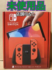 25【未使用品】Nintendo Switch 有機ELモデル マリオレッド