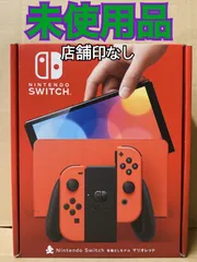 2024年最新】Nintendo Switch(有機ELモデル) マリオレッドの人気