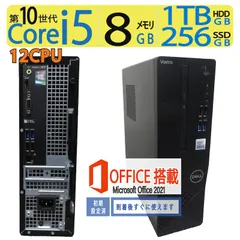 2025年最新】dell vostro 3681の人気アイテム - メルカリ