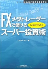 2024年最新】fx しろふくろうの人気アイテム - メルカリ