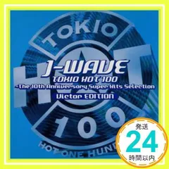 2025年最新】j waveの人気アイテム - メルカリ