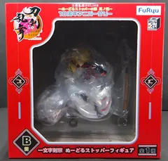 【中古】 みんなのくじ 刀剣乱舞ONLINE ぬーどるストッパーの陣 其ノ伍 10周年アニバーサリー B賞 ぬーどるストッパー 一文字則宗　フィギュア