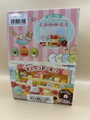 すみっコぐらし　あげたて♪すみっコドーナツ　オトナ買いBOX