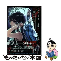 2024年最新】スクウェアコミックの人気アイテム - メルカリ