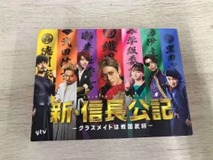 新信長公記 BluRay DVD Amazon.co.jp: 新・信長公記～クラスメイトは戦国武将～ Blu-ray