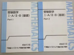 2025年最新】大吉巧馬の人気アイテム - メルカリ