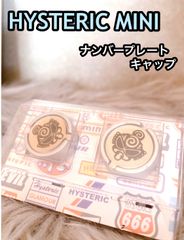 ☆ヒスミニ ☆魔法瓶 水筒 希少レア ピンク 美品 - メルカリ