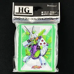 バトルメダロット  非売品　ゴッドエンペラー　ジャンク タカラ バトルメダロット 09 ゴッドエンペラー | 第二玩具倉庫