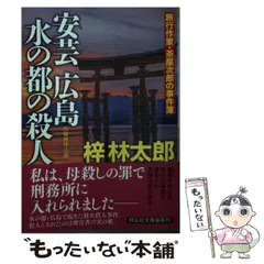 【中古】迷走山地 (カドカワノベルズ 83-7)／梓林太郎 著／角川書店 Amazon.co.jp: パワードール (角川スニーカー文庫 10-18) : 柿沼