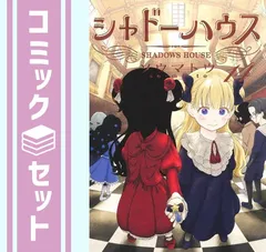 全巻セットDVD▽シャドーハウス 2nd Season(6枚セット)第1話～第