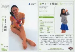 【中古】BBM 49[レギュラー]：サイード横田仁奈[新体操]