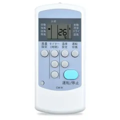 EDK1 コロナ 窓用エアコン 冷暖房兼用 CWH-A1819 リモコン欠品 楽天市場】【送料無料】CORONA コロナ ウインドエアコン 冷暖房
