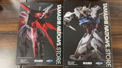 メタルビルド ストライクガンダム エールストライカー 10th セット 