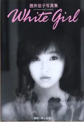 酒井法子 2000年 ASIA2000～WORDS OF LOVE 写真94枚 香港盤2枚組 酒井法子 ASIA 2000 WORDS OF LOVE廃盤｜Yahoo