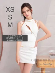 ホワイト[GMS-V846-W-2412]【Andy GLAMOROUS/アンディグラマラス】リボンショルダー/ ハイネック/ フロントジッパー/ ノースリーブ/ チェーン/ ストレッチ/ タイト/ セットアップ/ ミニドレス/ キャバドレス