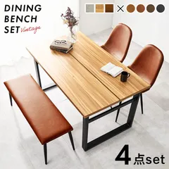 [テーブル/ナチュラル] ダイニング４点セット ダイニングテーブル チェア2脚 ベンチ1脚 8601