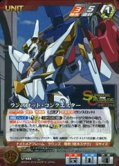 【中古】クルセイド U-486[Pre]：ランスロット・コンクエスター