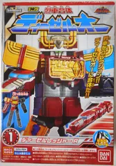 2025年最新】ミニプラ トッキュウジャーの人気アイテム - メルカリ