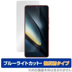 2025年最新】POCO F6 Pro 本体の人気アイテム - メルカリ