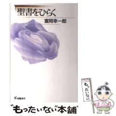 2024年最新】富岡_幸一郎の人気アイテム - メルカリ