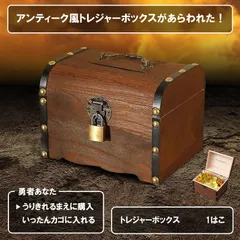 2025年最新】アンティーク貯金箱の人気アイテム - メルカリ