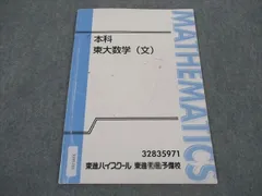 2025年最新】松田聡平の人気アイテム - メルカリ