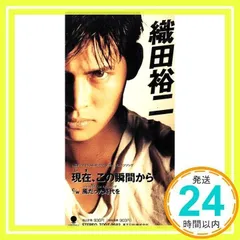 織田裕二 ポストカード3枚 ステッカー2枚 しおり1枚 広告2点