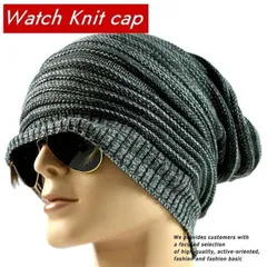 【大きいサイズあり】年中大活躍！ ワッチキャップ キャップ ニット帽子 ニットキャップ メンズ レディース NEK 7998075 (チャコール)