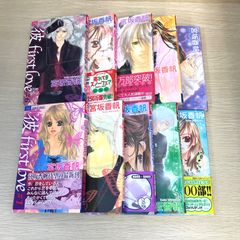 【全巻・初版】彼 first love 1〜10巻/宮坂香帆/GF08751