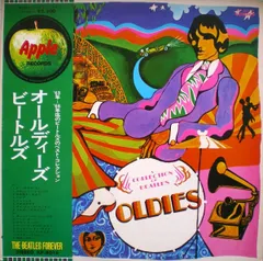 A Collection Of Beatles Oldies 英レーベルエラー盤 BEATLES ビートルズ A Collection Of Beatles Oldies