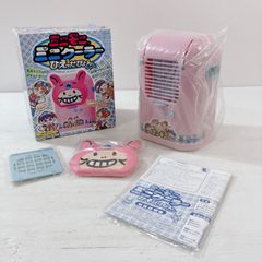 ミニモニ ミニクーラー ひえ2だぴょん。 コンパクト 冷房 冷風機 クーラー サーキュレーター 送風機