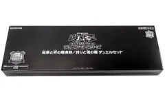 2025年最新】結束と絆の魔導師／誇りと魂の龍デュエルセットの