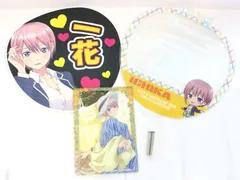 [KO]五等分の花嫁　中野 一花　うちわ＆うちわカバーセット　きゃらっとくじ　F賞　初夏　アクリルアートパネル