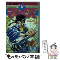 2026年最新】小成たか紀の人気アイテム - メルカリ