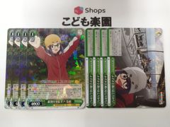 ヴァイスシュヴァルツ　ゆるキャン　薪割りすんぞ！ 千明 / みずがき湖のほとりから　各4枚