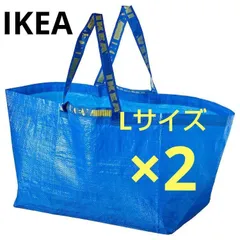 IKEAイケア エコバッグフラクタ キャリーバッグ Ｌサイズ ブルー2枚セット【新品未使用】【送料無料】ランドリーバッグイケア限定メンズエコバッグIKEA限定レディースエコバッグ分別のサムネイル