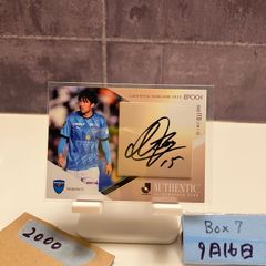 伊藤 敦樹(浦和レッズ)直筆サインカード 2023J - メルカリ