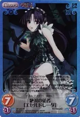 2026年最新】tcg chaosの人気アイテム - メルカリ