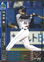 ベースボールヒーローズ 2014 SR 原拓也 BGS8.5点 ベースボール