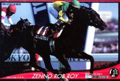 젠노로브로이 [선데이 첫 연도 대표]OH03-H038