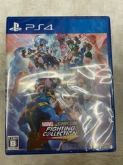 【#21】新品 未開封品 PS4 MARVEL vs. CAPCOM ファイティングコレクション アーケードクラシックス