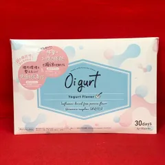 【未開封 美品】オイグルト Oigurt 30包入り　２箱 Bacchus - ☆新品未使用品☆ オイグルト Oigurt 30袋入の通販 by