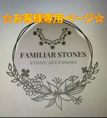 ★ M 様 専用ページ ★アクセサリー2点