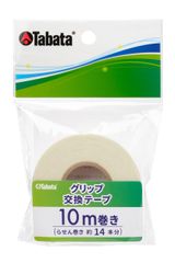 【数量限定】グリップ交換テープ グリップテープ ゴルフグリップテープ グリップ用両面テープ ゴルフ 10m グリップ交換両面テープ GV0613 Tabata(タバタ)